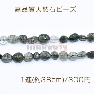 高品質天然石ビーズ 緑髪クリスタル さざれ 5-8mm【1連(約38cm)】
