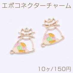 エポコネクターチャーム 猫フレーム 2カン 20×23mm ゴールド【10ヶ】