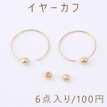 イヤーカフ 半穴パール付き 13.5mm ゴールド【6点入り】