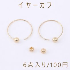 イヤーカフ 半穴パール付き 13.5mm ゴールド【6点入り】