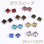 メッキガラスビーズ クローバー 9×10mm（20ヶ）