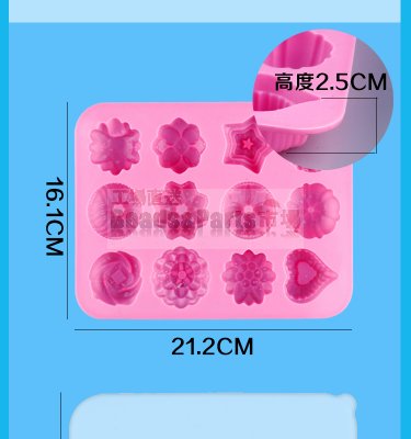 シリコンモールド レジンモールド アイスクリームの型 ピンク212x161×25mm 【2ヶ】