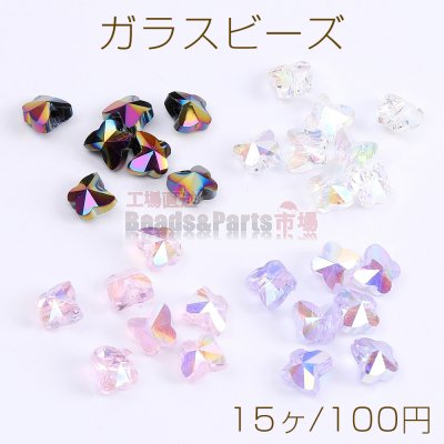 メッキガラスビーズ 蝶カット 6×6mm