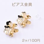 ピアス金具 2連五弁花 穴あり 25×27mm カン付き ゴールド【2ヶ】