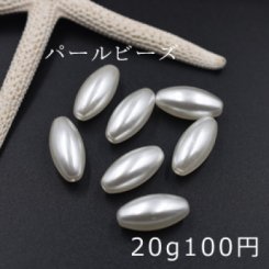 ABS製 パールビーズ オーバル 10×21mm ホワイト【20g】
