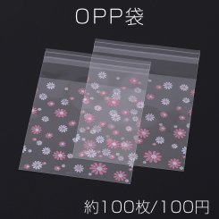 OPP袋 透明テープ付き 10×13cm マーガレット ピンク/ホワイト【約100枚】
