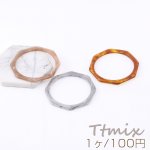 樹脂バングル 幅約5mm【1ヶ】