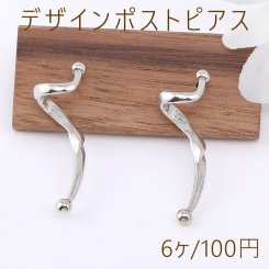 デザインポストピアス ひねりスティック 11×33mm ロジウム【6ヶ】