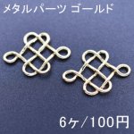 メタルパーツ 透かし デザイン2 ゴールド(6ヶ)