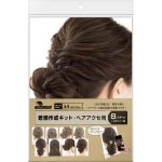 着画作成キット・ヘアアクセ用【Made in Japan】