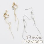 スティックピアス/イヤリング ウェーブ ジルコニア付き【1ペア】