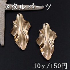 メタルパーツ プレート 不規則 1穴 30×56mm ゴールド【10ヶ】