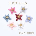 エポチャーム 蝶 18×21mm 穴あり ゴールド【2ヶ】