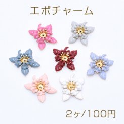 エポチャーム 蝶 18×21mm 穴あり ゴールド【2ヶ】