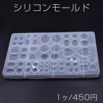 シリコンモールド レジンモールド 貼付けパーツ 16×25.5cm【1ヶ】