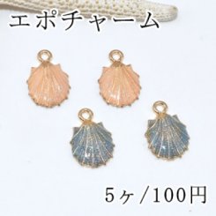 エポチャーム 貝殻No.2 ゴールド【5ヶ】