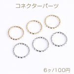 コネクターパーツ ツイストフープ 2×20mm（6ヶ）