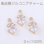 高品質ジルコニアチャーム 菱形 1カン 8×17mm ゴールド/クリスタル【2ヶ】