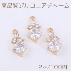 高品質ジルコニアチャーム 菱形 1カン 8×17mm ゴールド/クリスタル【2ヶ】
