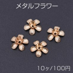 メタルフラワー 花座 No.78 ビーズキャップ 11×11mm ゴールド【10ヶ】