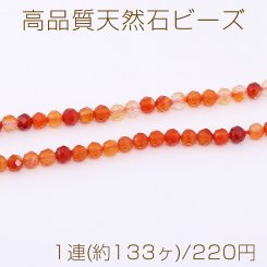 高品質天然石ビーズ インカローズ ラウンドカット 3mm 1連(約133ヶ)