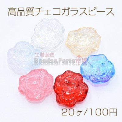 高品質チェコガラスビース バラ 12×13mm 全6色