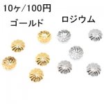 花座46 ビーズキャップ 7mm(10ヶ)
