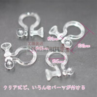 ノンホールピアス樹脂 石座付き【6ヶ】