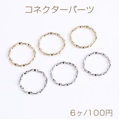 コネクターパーツ ツイストフープ 1.6×18mm（6ヶ）