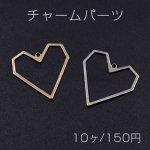 チャームパーツ ハートフレーム 1カン 20×20mm【10ヶ】