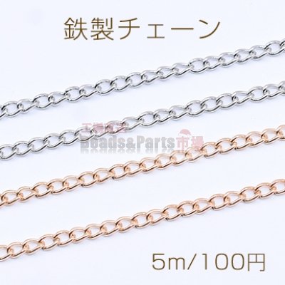 鉄製チェーン キヘイチェーン 2.4mm【5m】