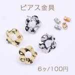 ピアス金具 フラワー カン付き 16×16mm【6ヶ】