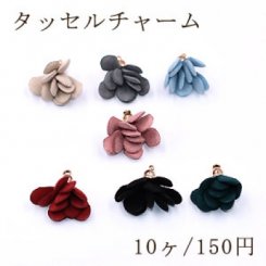 タッセルチャーム フロッキーお花 CCB付【10ヶ】