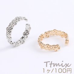 高品質デザインリング 指輪 フラワーリング 幅約5mm（1ヶ）