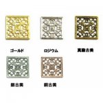 透かしパーツ 四角1 (20x20mm)