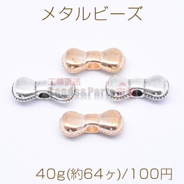 メタルビーズ リボン 5×11mm【40g(約64ヶ)】