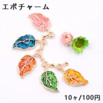 エポチャーム 葉 10×20mm ゴールド【10ヶ】