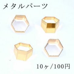 メタルパーツ 六角形 18×21mm 金属パーツ【10ヶ】ゴールド