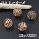 アクリルビーズ クリアアンティークゴールド カボチャ 12mm【15ヶ】