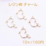 レジン枠 チャーム ハロウィン おばけ ゴールド【10ヶ】