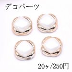 デコパーツ アクリルパーツ フラワーNo.1 ホワイト【20ヶ】
