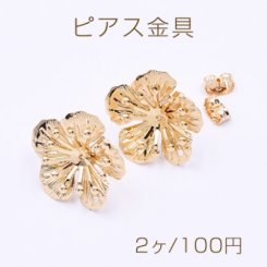 ピアス金具 梅の花 20×20mm 1穴 ゴールド【2ヶ】
