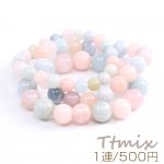 天然石ブレスレット パワーストーンブレスレット モーガン石 8mm 1連(約23ヶ)