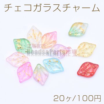 チェコガラスチャーム 金箔入り 花びら 1穴 9×14mm 20個入