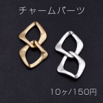 チャームパーツ 菱形チェーン 2連 17×30mm【10ヶ】