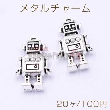 メタルチャーム ロボット 10×18mm アンティークシルバー【20ヶ】