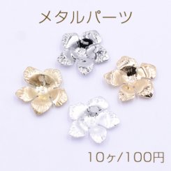 メタルパーツ フラワー 5弁花 1穴 24×24mm【10ヶ】