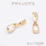 デザインピアス 2連しずく型ピアス 11.5×51.5mm ゴールド（2ヶ）