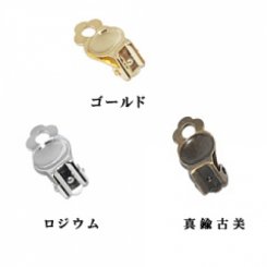 イヤリング金具2(17x8mm)