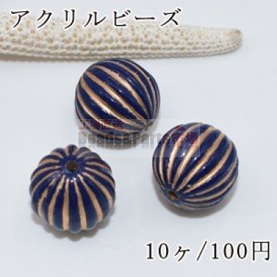 アクリルビーズ ブルーアンティークゴールド カボチャ 16mm【10ヶ】